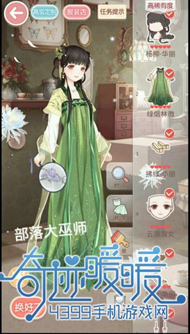 漣ůů8-3