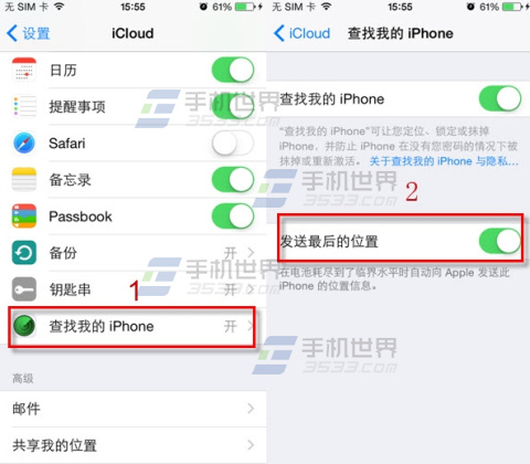 iPhone6ô÷λ