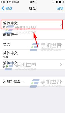 iPhone6Ź÷