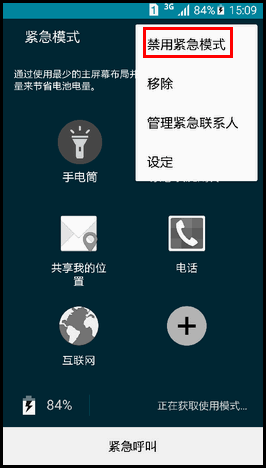 S6ô˳ģʽ