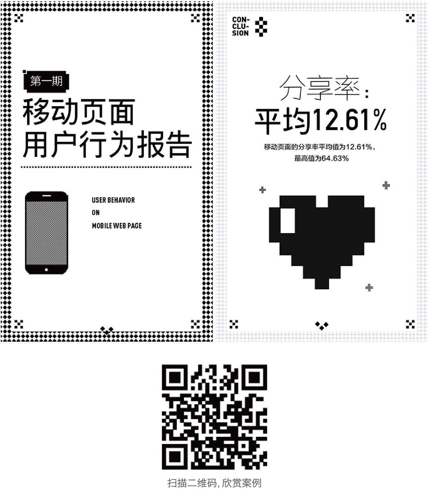 ѶʮHtml 5永