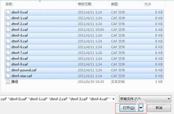 回头率超高：将iphone拨号键改成钢琴音