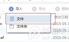回头率超高：将iphone拨号键改成钢琴音