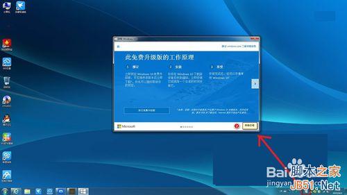 win7ϵͳԤwin10