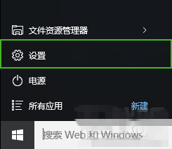 Windows10