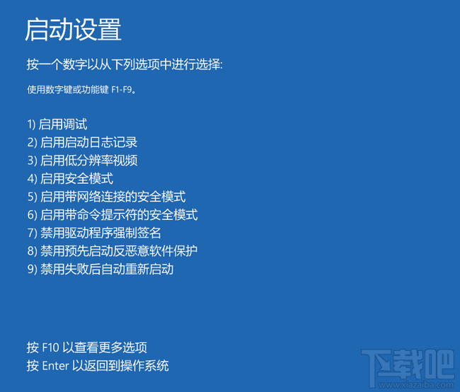 Win10ô밲ȫģʽ