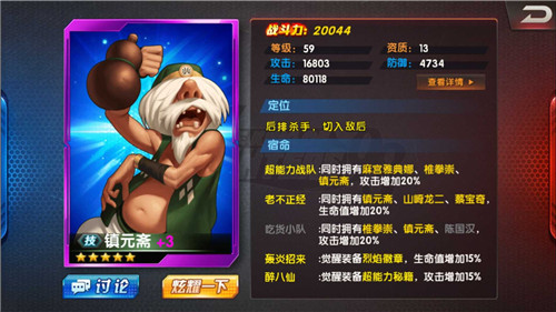 ȭ98ռ֮սOLԪի