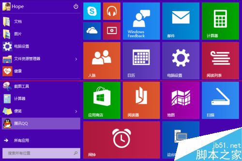 win10ʼ˵еĿݷʽͼôɾ