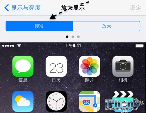 iPhone6л