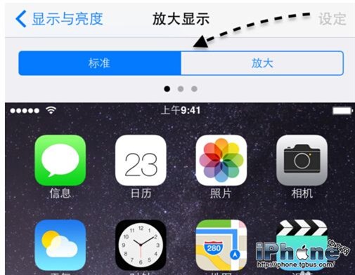 iPhone6л