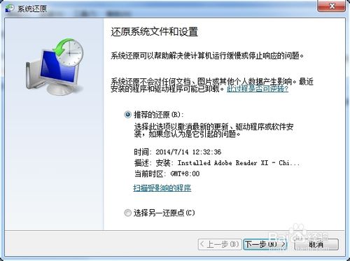Adobe Reader XI pdf Ķ޷װĽ