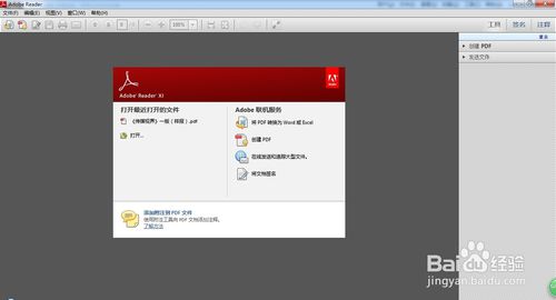 Adobe Reader XI pdf Ķ޷װĽ