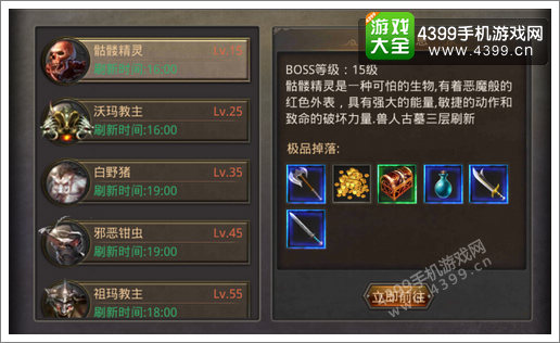 Ѫ桷ֻþ鹥