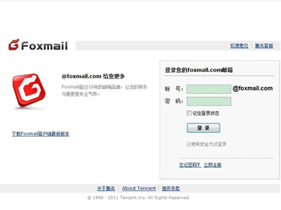 foxmailԵ¼gmail?ô½