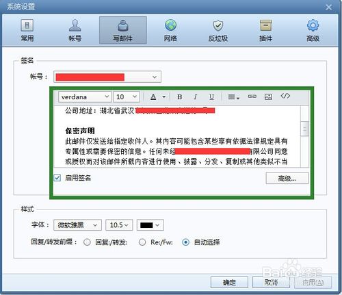foxmailôǩ