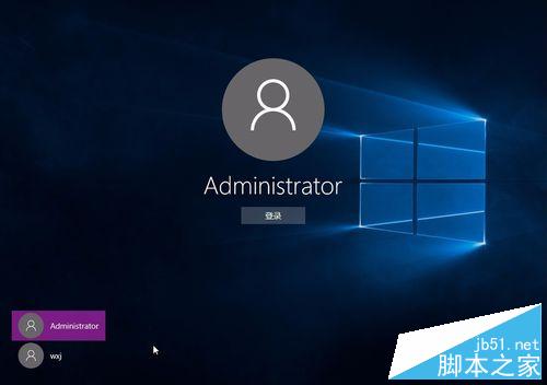 win10޸administrator