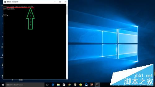 win10޸administrator