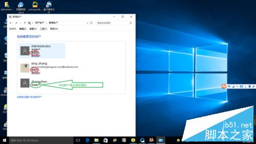 win10޸administrator