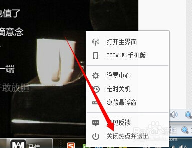 360wifiԶرô