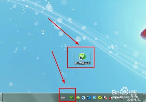 360wifi?ô