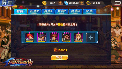 ȭ98ռ֮սOLսر