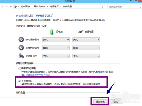 Win10ô˯߻