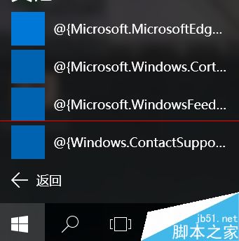 Win10ͨӦͼꡢļ쳣ʾν