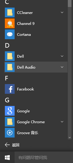 Win10ͨӦͼꡢļ쳣ʾν