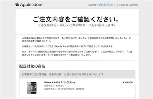 հiPhone 6Sô iPhone 6Sձϸ̳