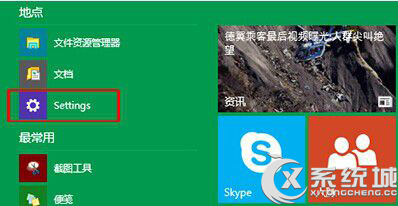 Win10֪ͨϢʾʱ