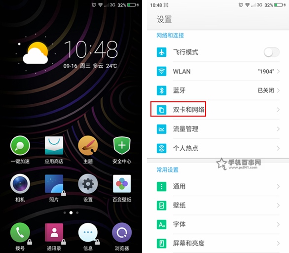 360ֻഺιر4G