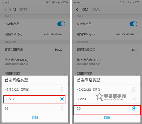 360ֻഺιر4G