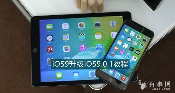 iOS 9.0.1