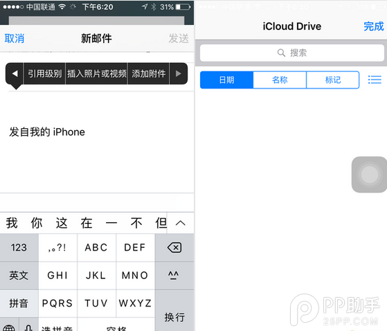 iOS9㲻֪¹