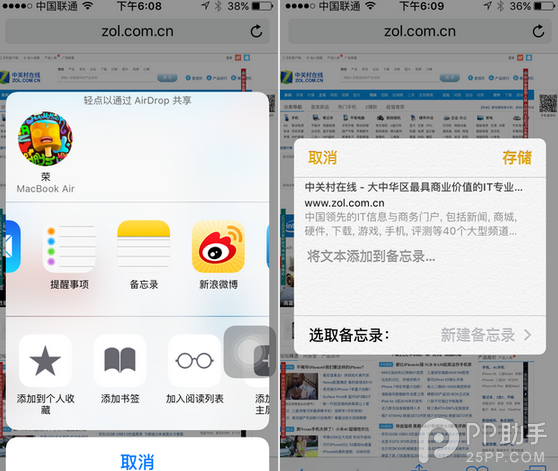 iOS9㲻֪¹