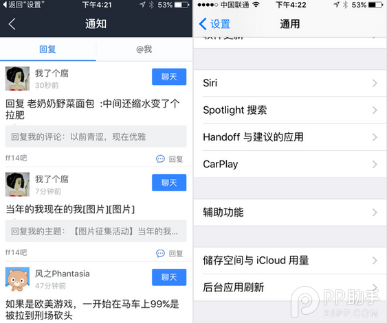 iOS9㲻֪¹