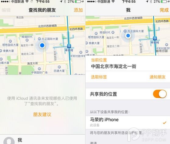 iOS9㲻֪¹
