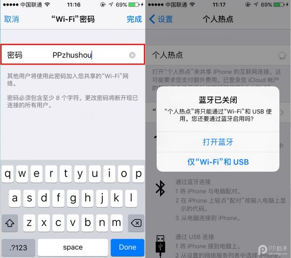 iPhone6sȵ