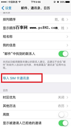 iPhone6s PlusεͨѶ¼