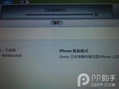 iPhoneźź޷ô