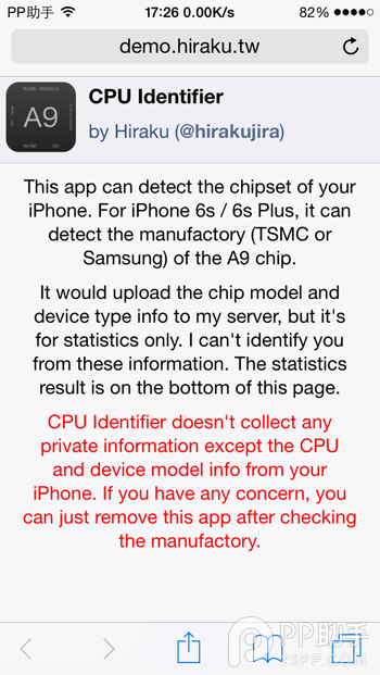 iPhone6s/6s Plusβ鿴A9оƬļҵ