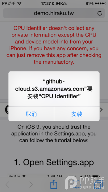 iPhone6s/6s Plusβ鿴A9оƬļҵ