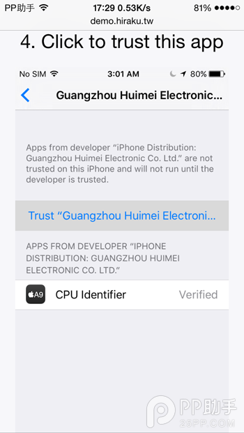 iPhone6s/6s Plusβ鿴A9оƬļҵ