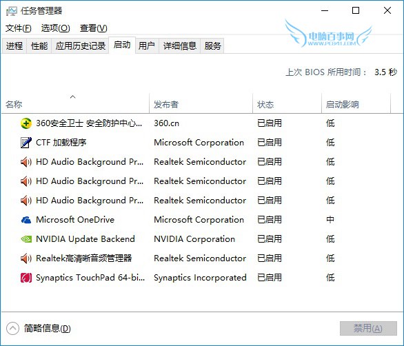 Win10ٶ 