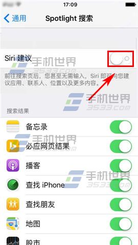 iPhone6Sôرsiri