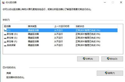 win10