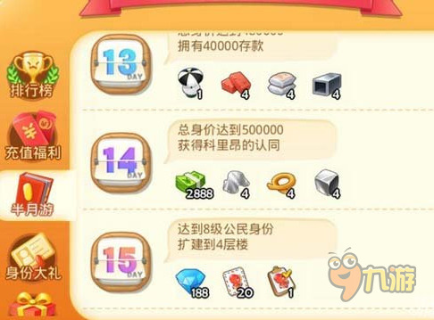 《梦想星城》绝版恐龙与羊驼宠物领养攻略
