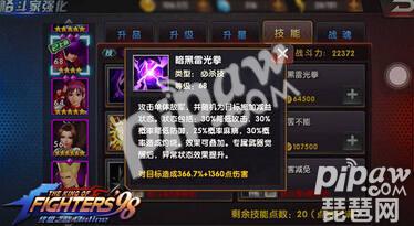 ȭ98ռ֮սOLȫܸ񶷼һȡ