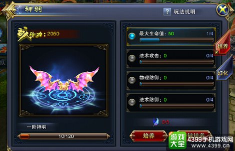3Dô