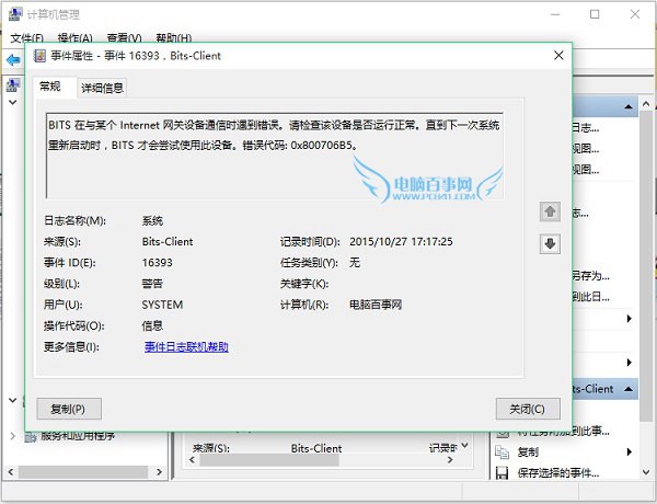 win10¼鿴δ